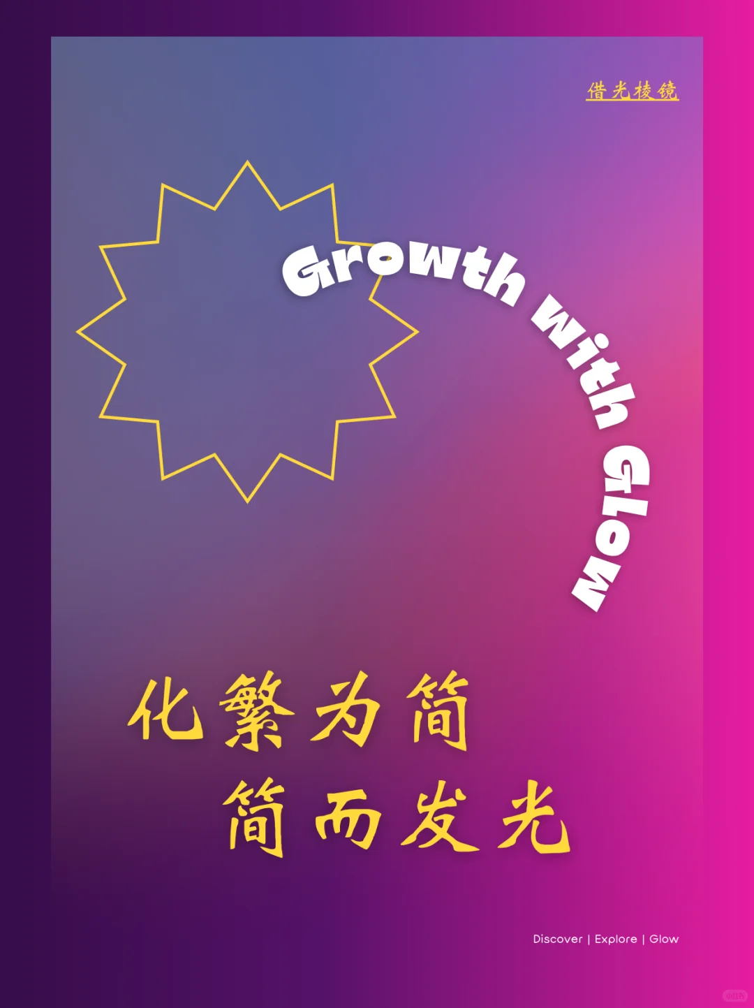 我的拼音课像极了产品推介会