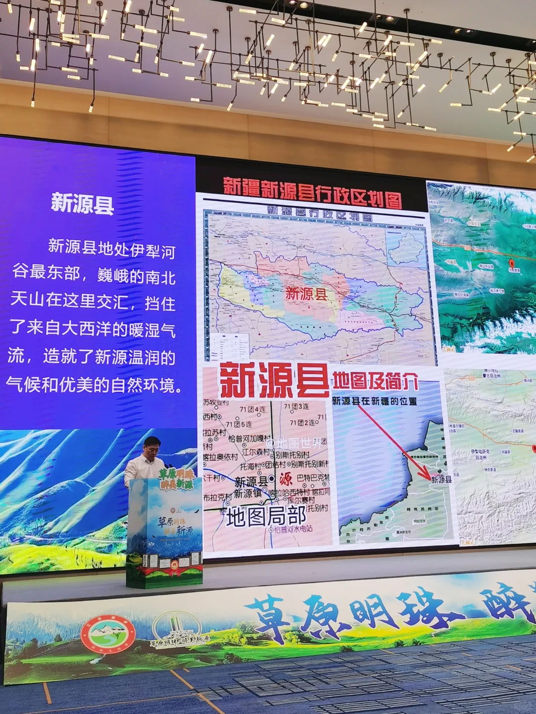 在厦门‼️文旅推介会体验大美新疆魅力