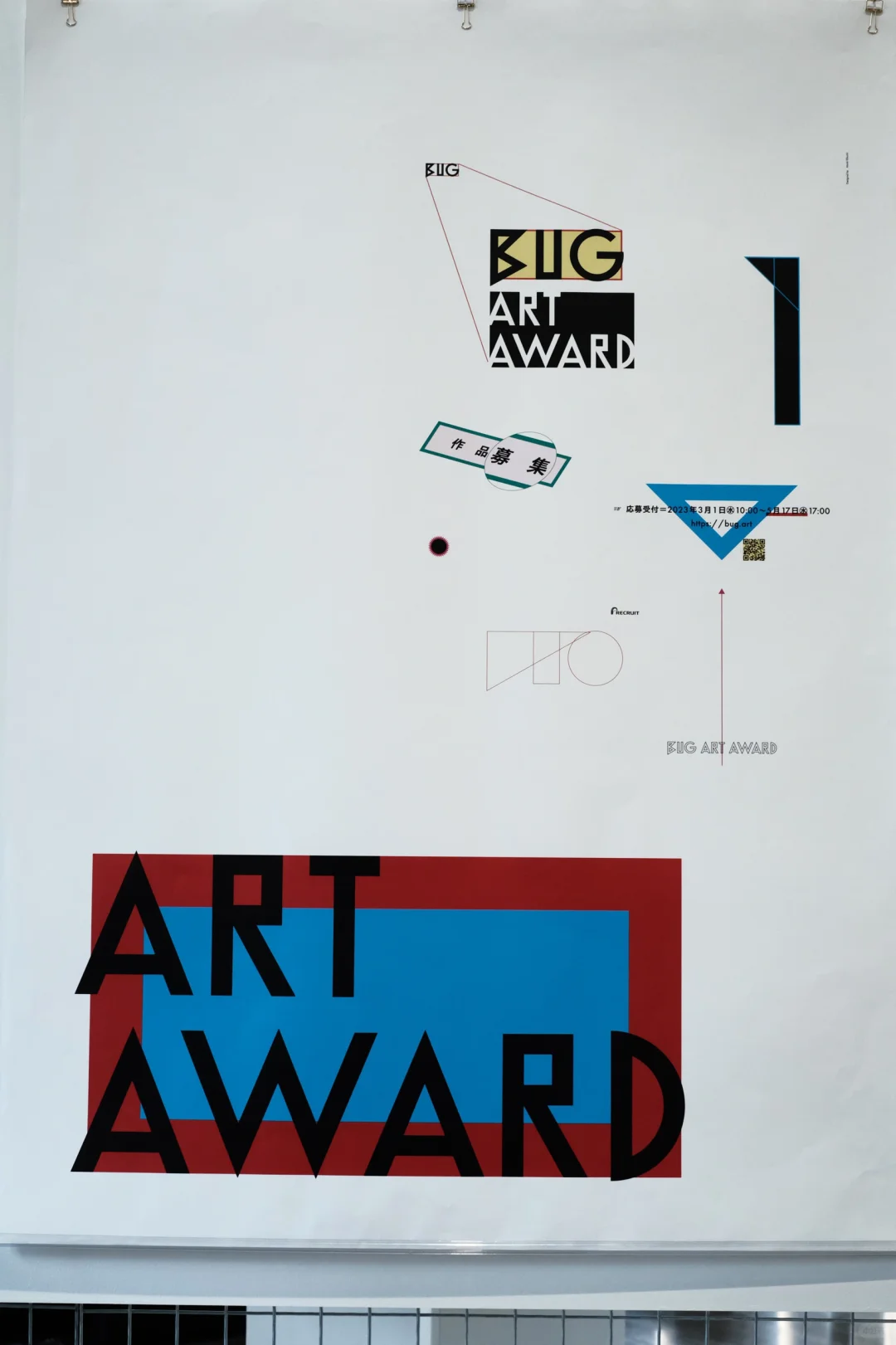 看展日✨江浙沪设计爱好者集合