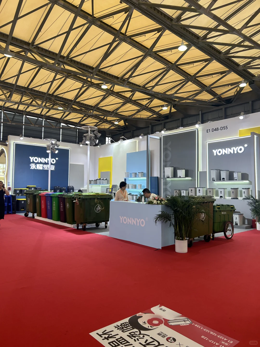 中国日用百货商品交易会