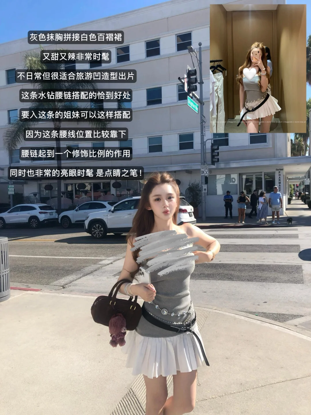 DoggyQin8.3?美美这期每一件都是战袍级别！