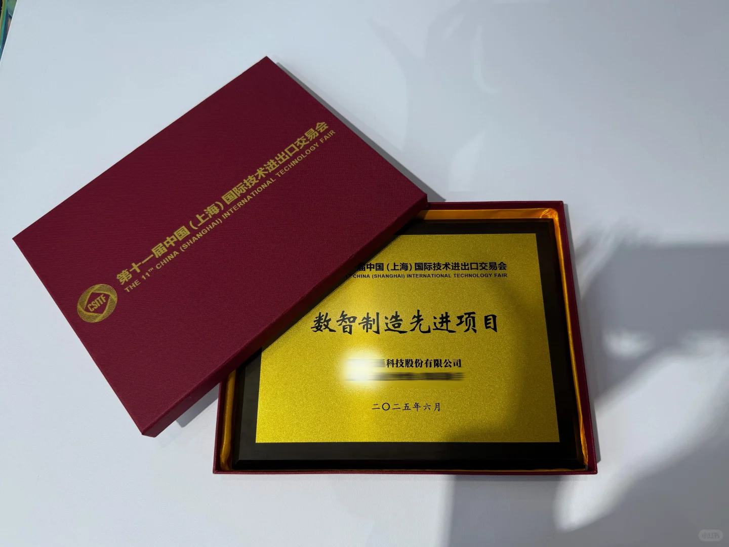 上交会奖牌轻松拿下～