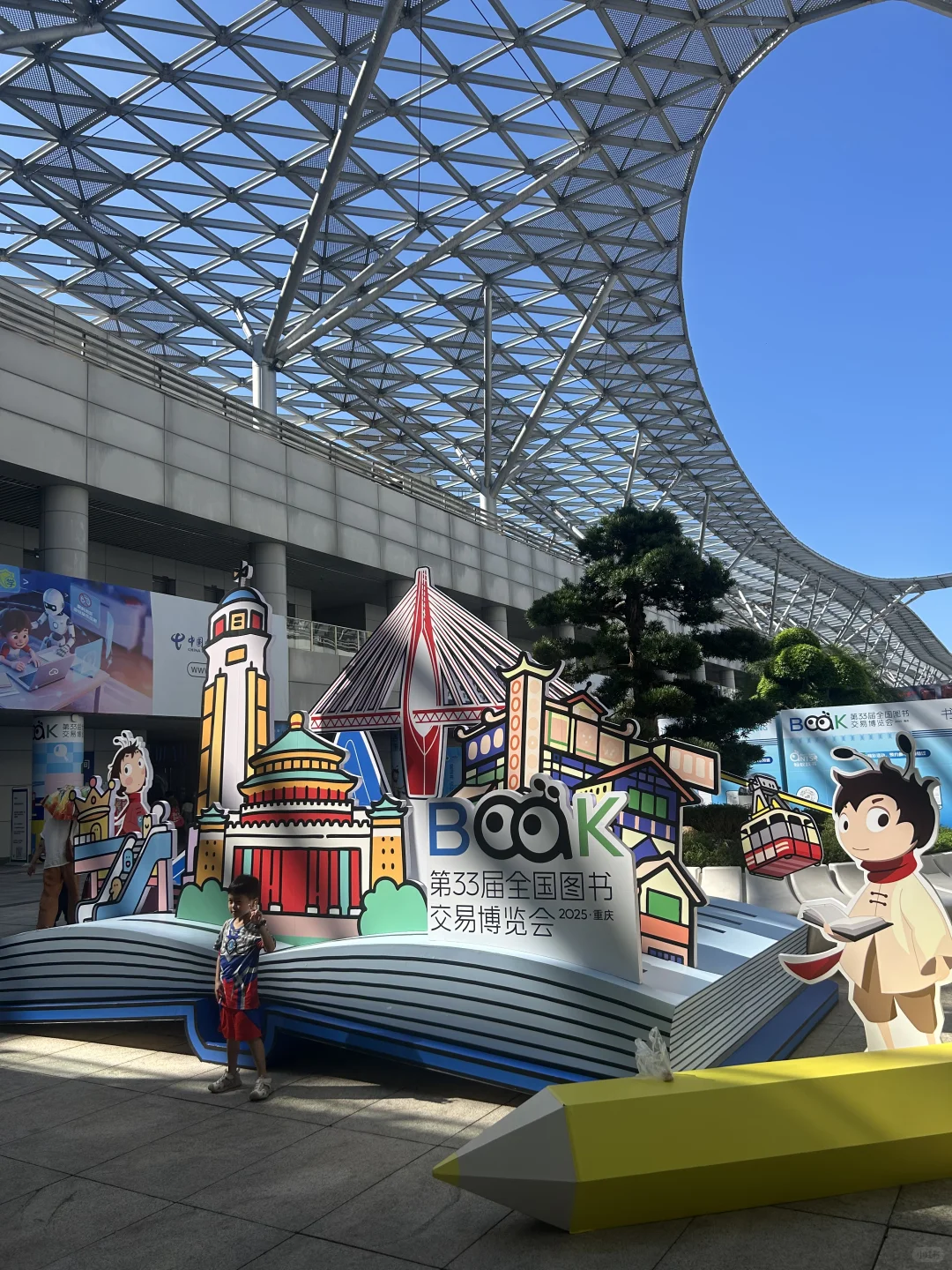 重庆书博会的羊毛！薅定了！