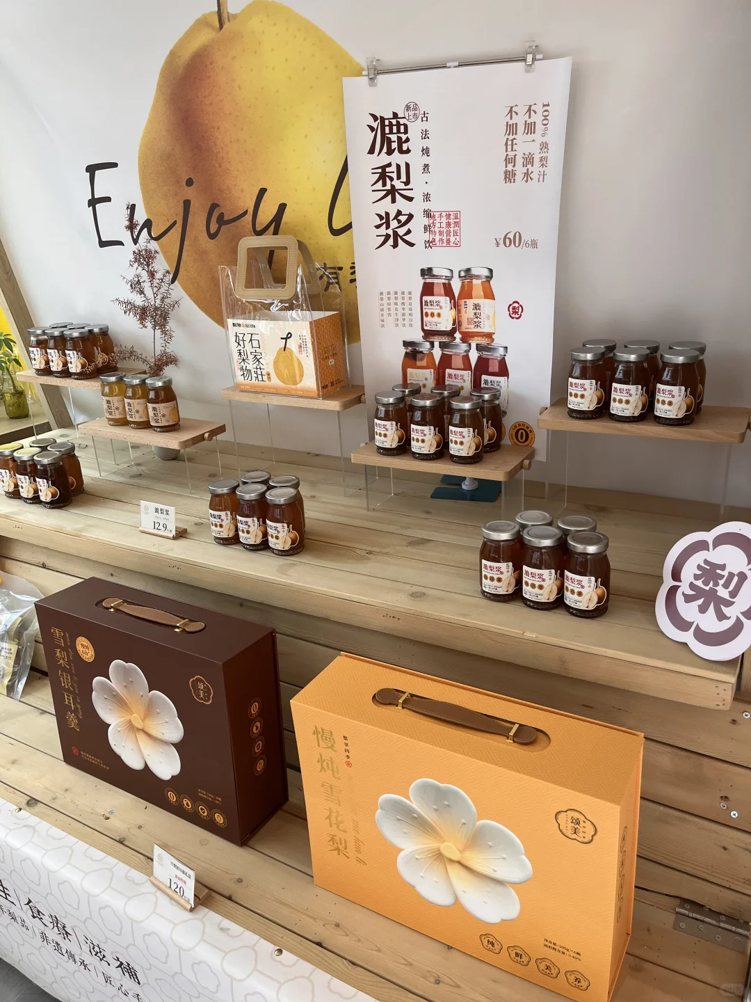 缺点是：只有石家庄有?