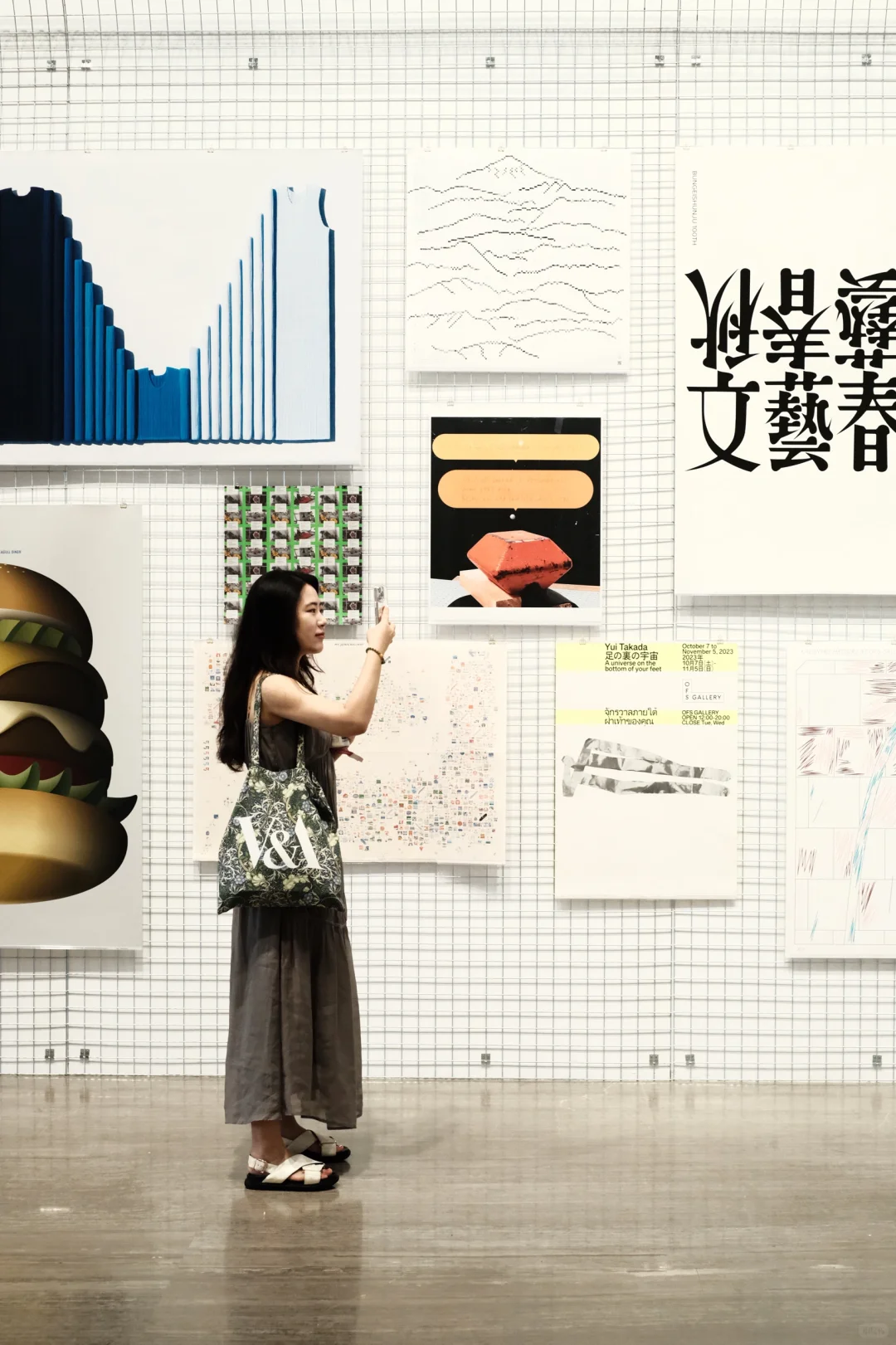 看展日✨江浙沪设计爱好者集合