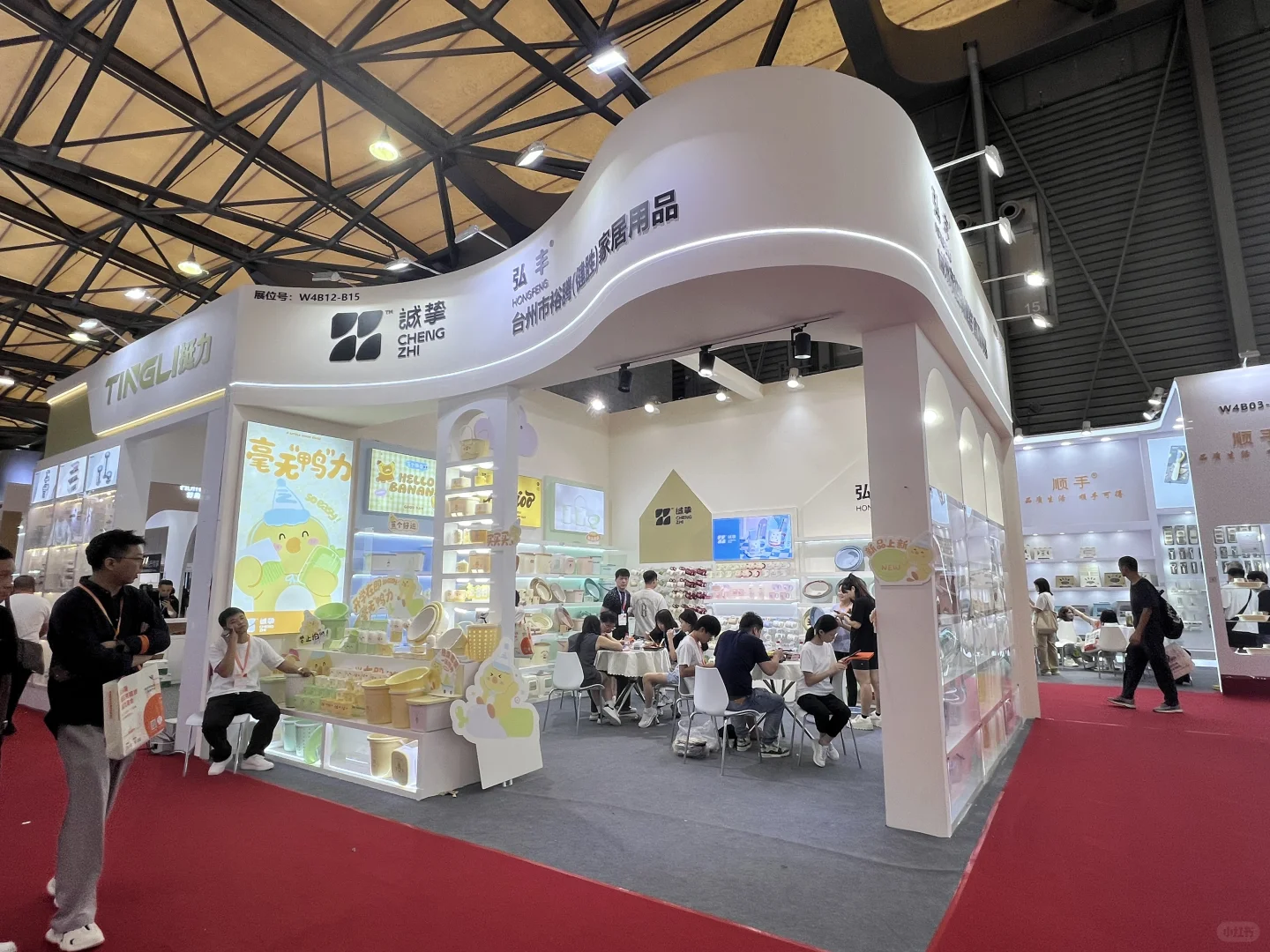 上海日用百货展