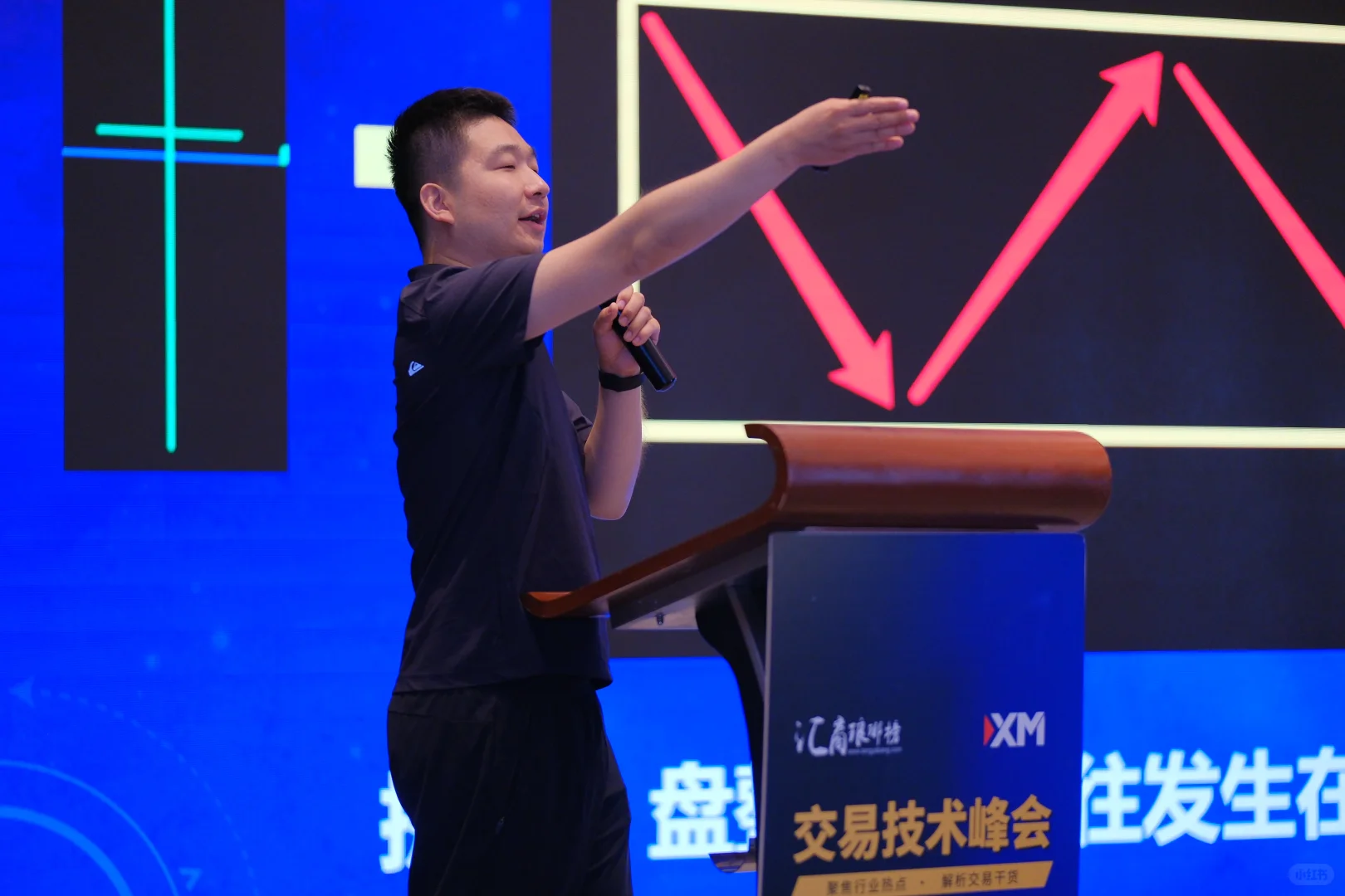 交易技术峰会分享瞬间