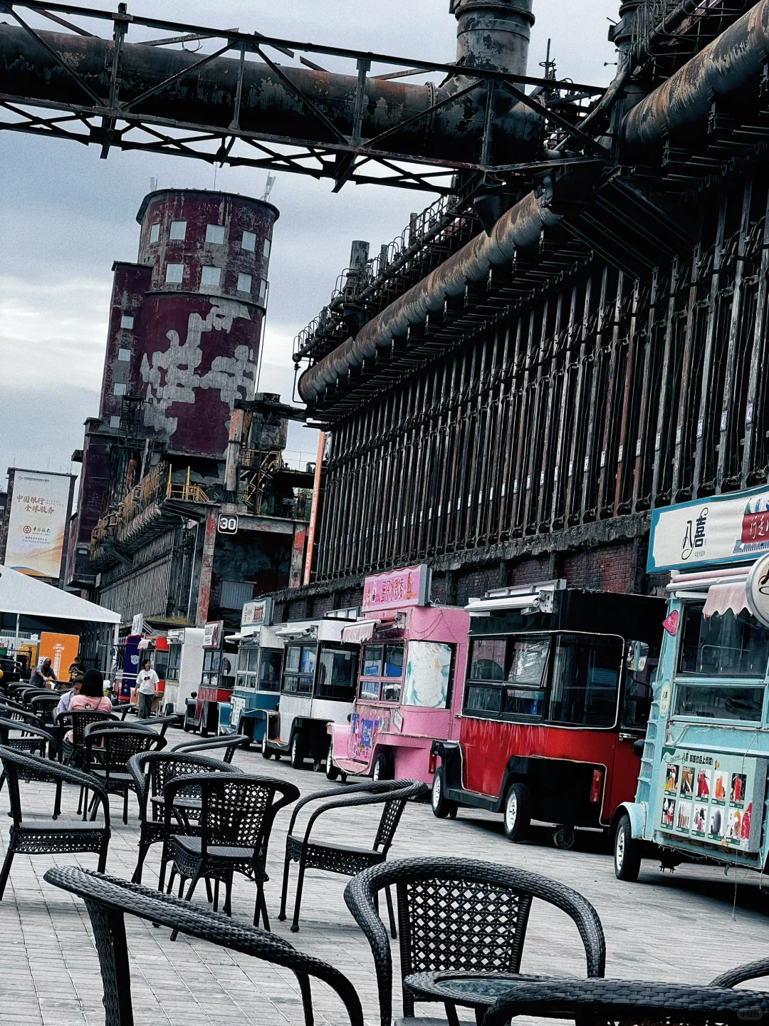 2024中国国际服务贸易交易会钢钢带大家开玩