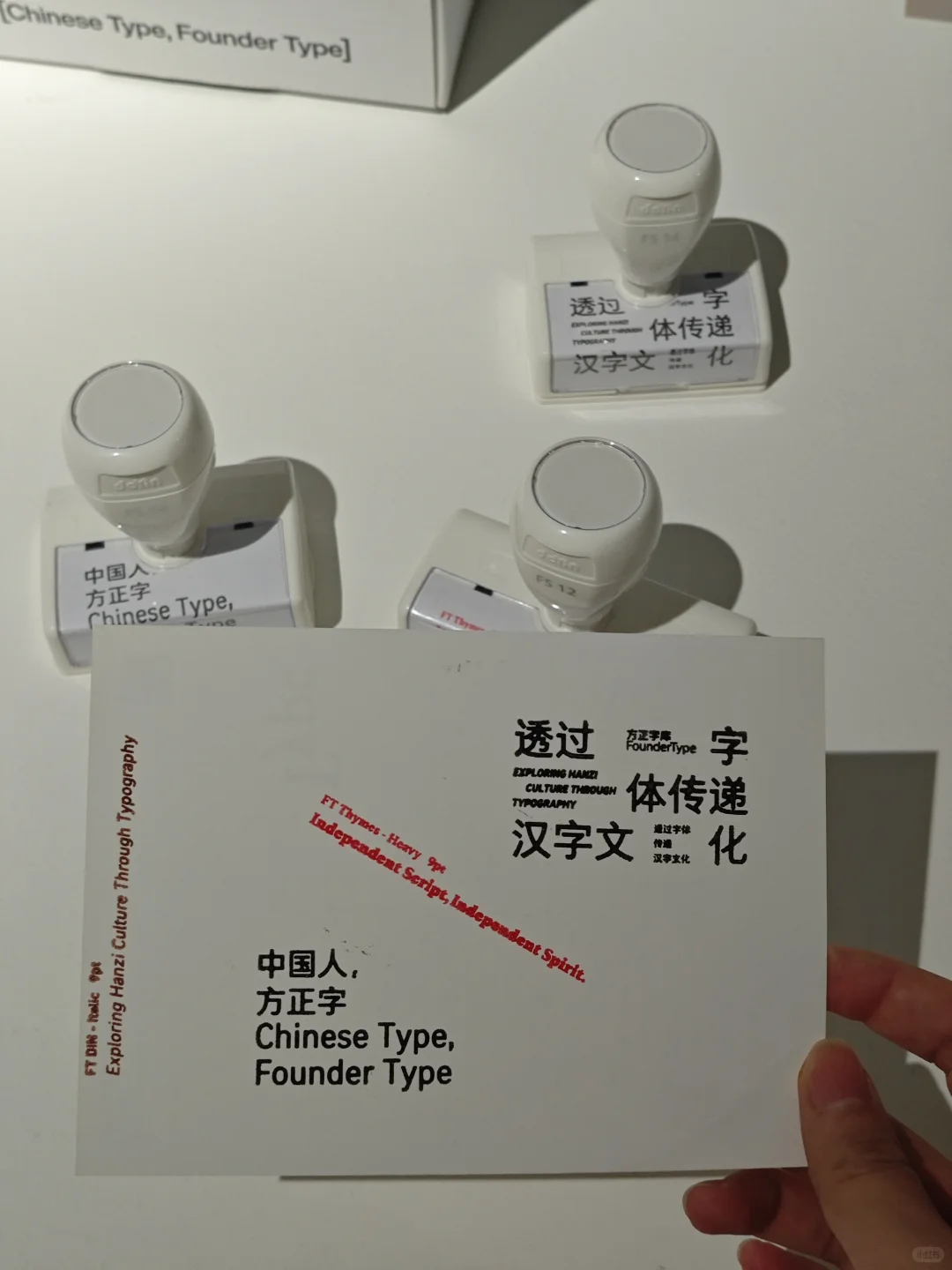 看展日✨江浙沪设计爱好者集合