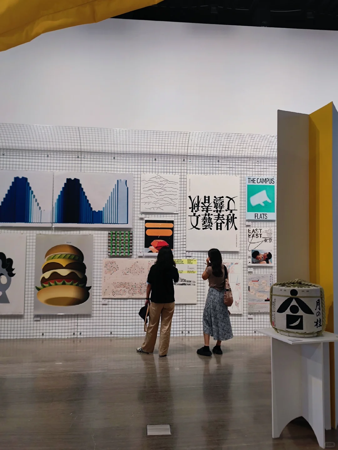 上海看展 | 潜入日本平面设计“一日世界”