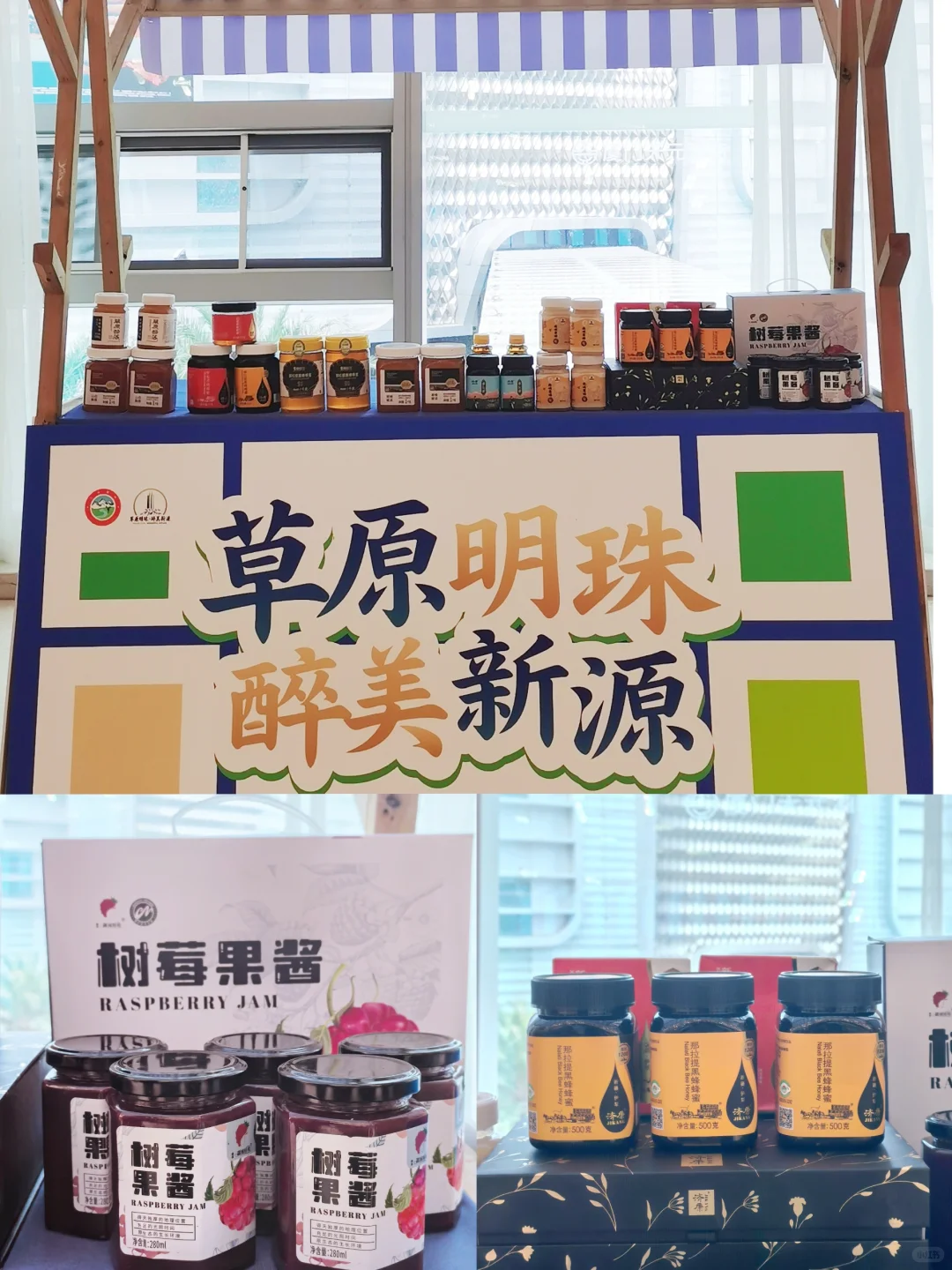 在厦门‼️文旅推介会体验大美新疆魅力