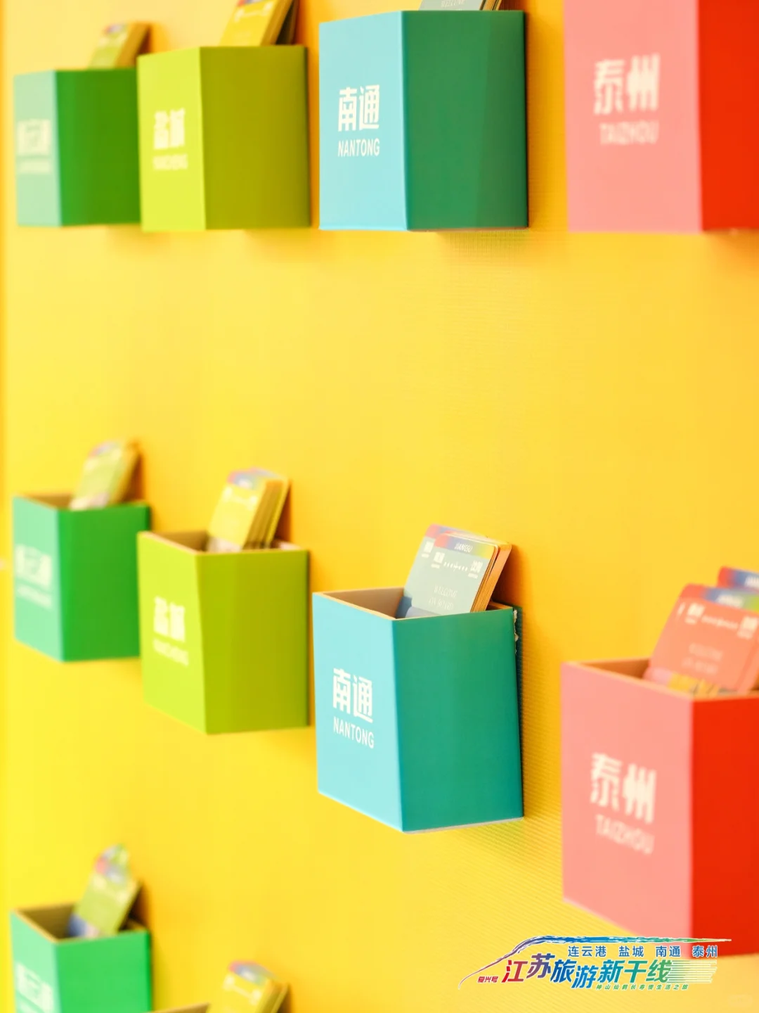 沈阳推介会！江苏旅游新干线文创太好逛