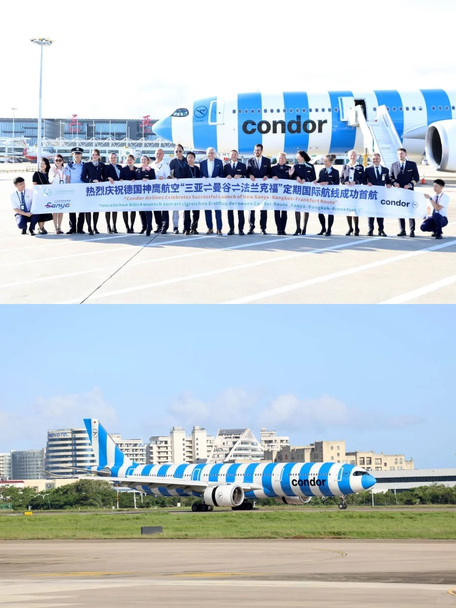 “法兰克福⇌曼谷⇌三亚”第五航权定期客运