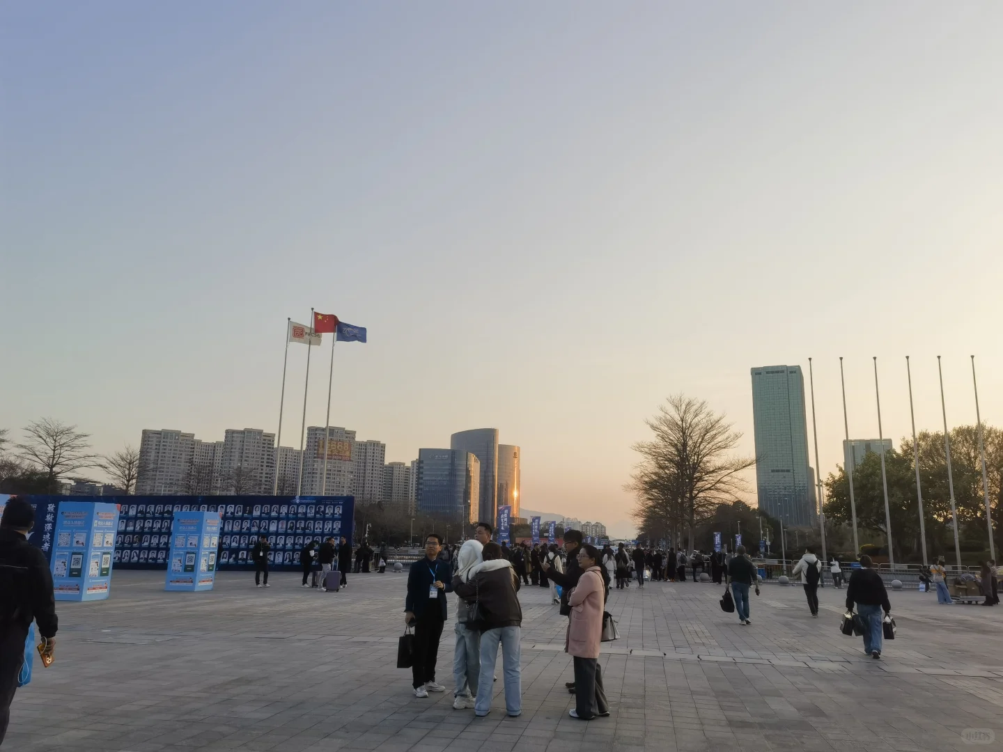 第五届中国跨境电商交易会