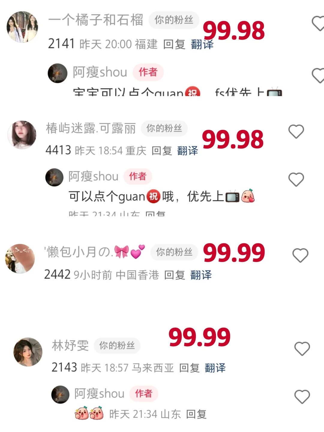 夫人那个风情万种的四姨太来啦