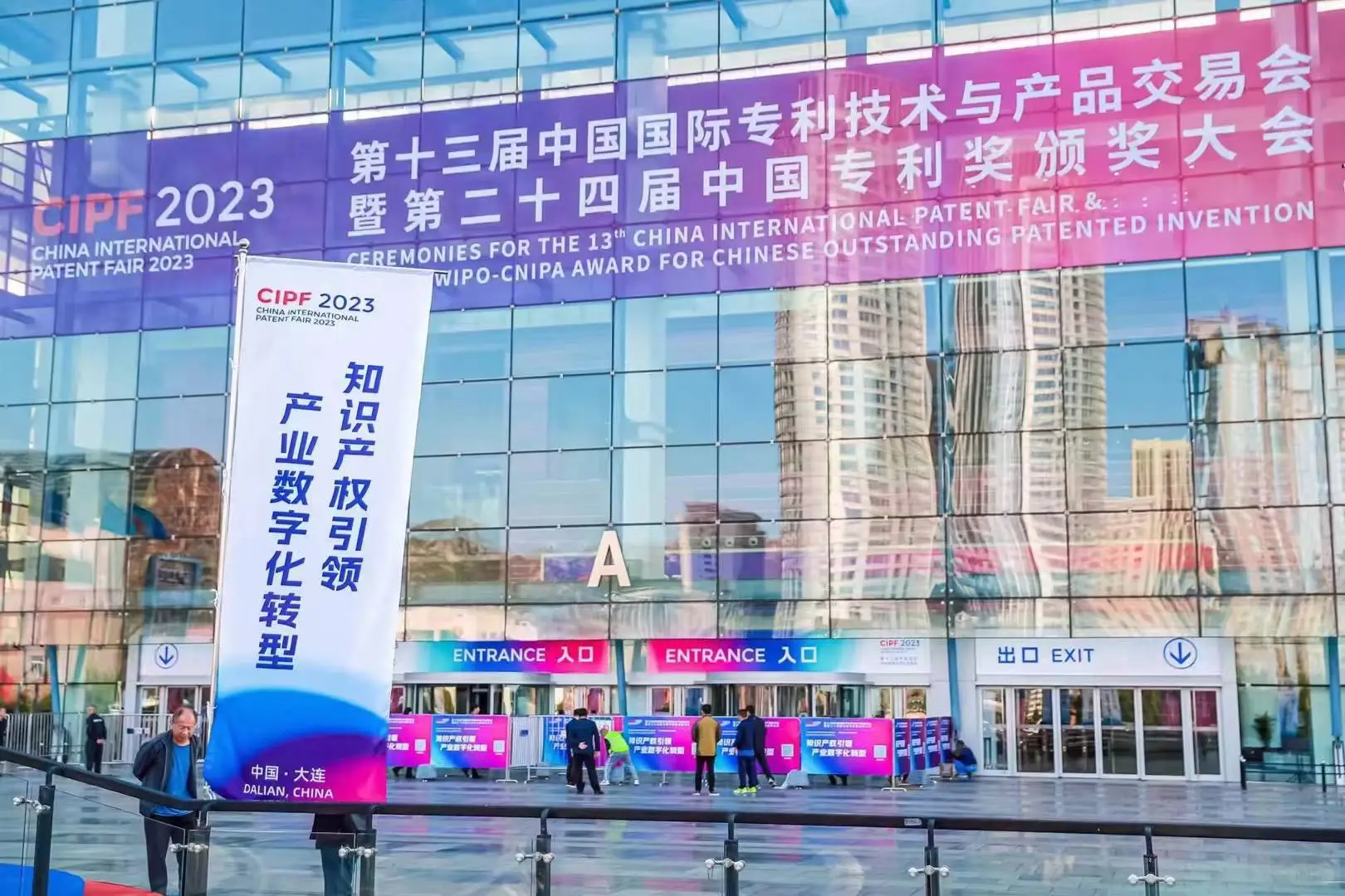 带你瞧100场活动｜专交会