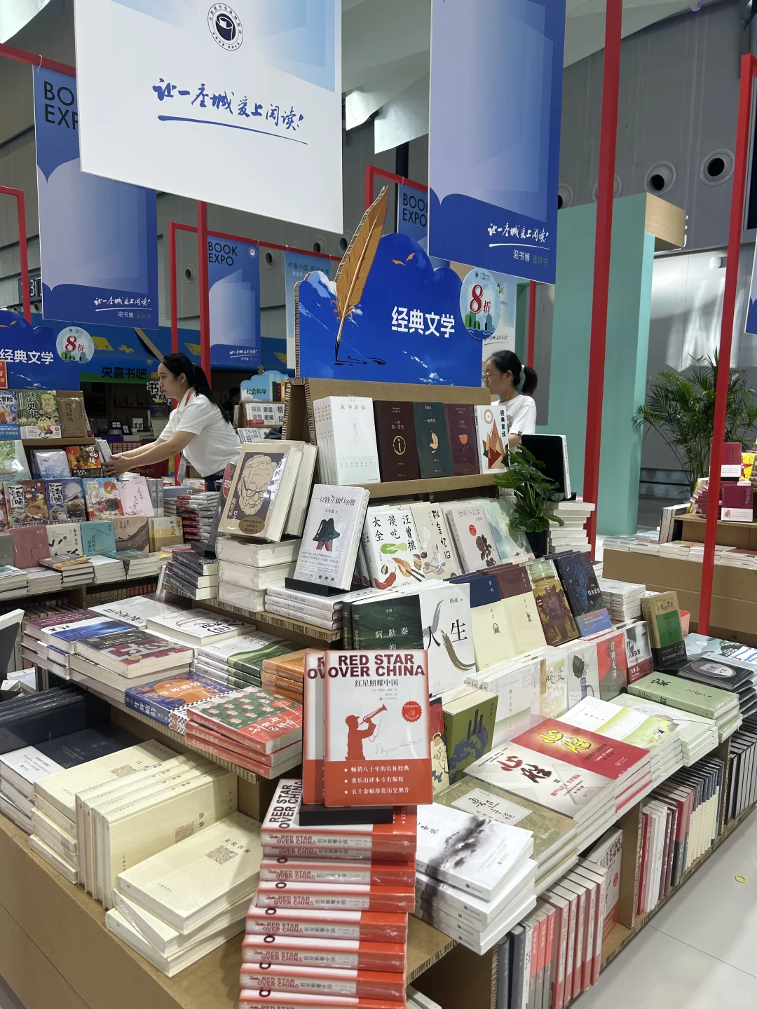 重庆书博会的羊毛！薅定了！