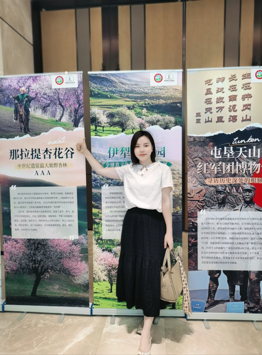 在厦门‼️文旅推介会体验大美新疆魅力