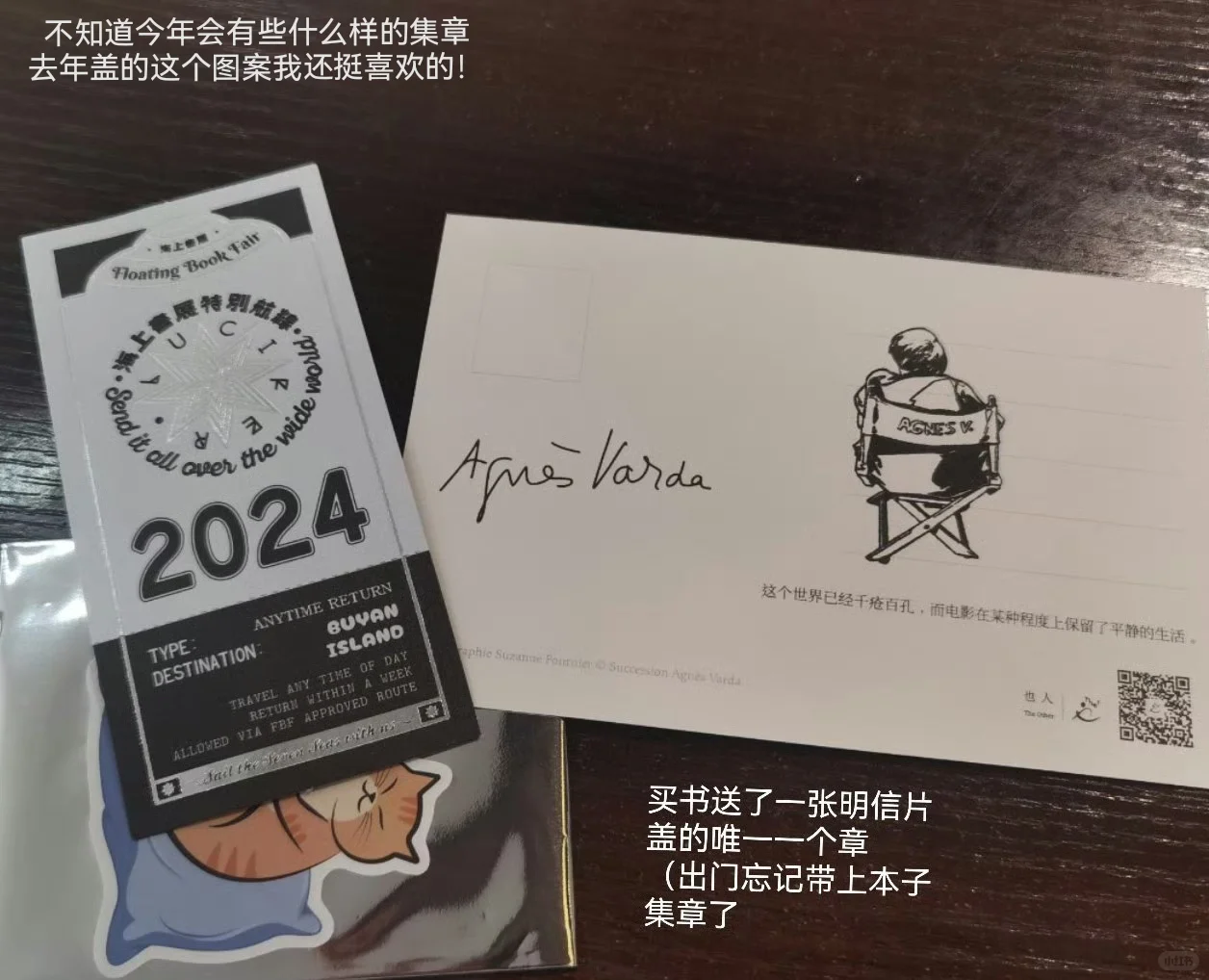 又能快乐了，提前期待一下｜上海书展