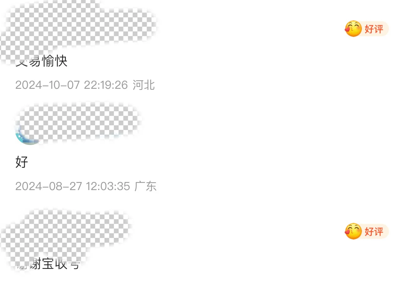 闲鱼的买家信用怎么恢复