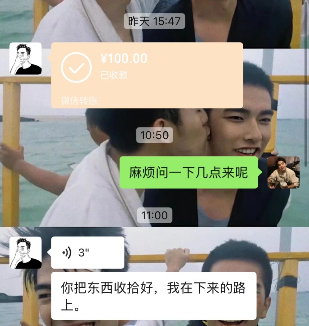 高德打顺风车千万别脱离平台