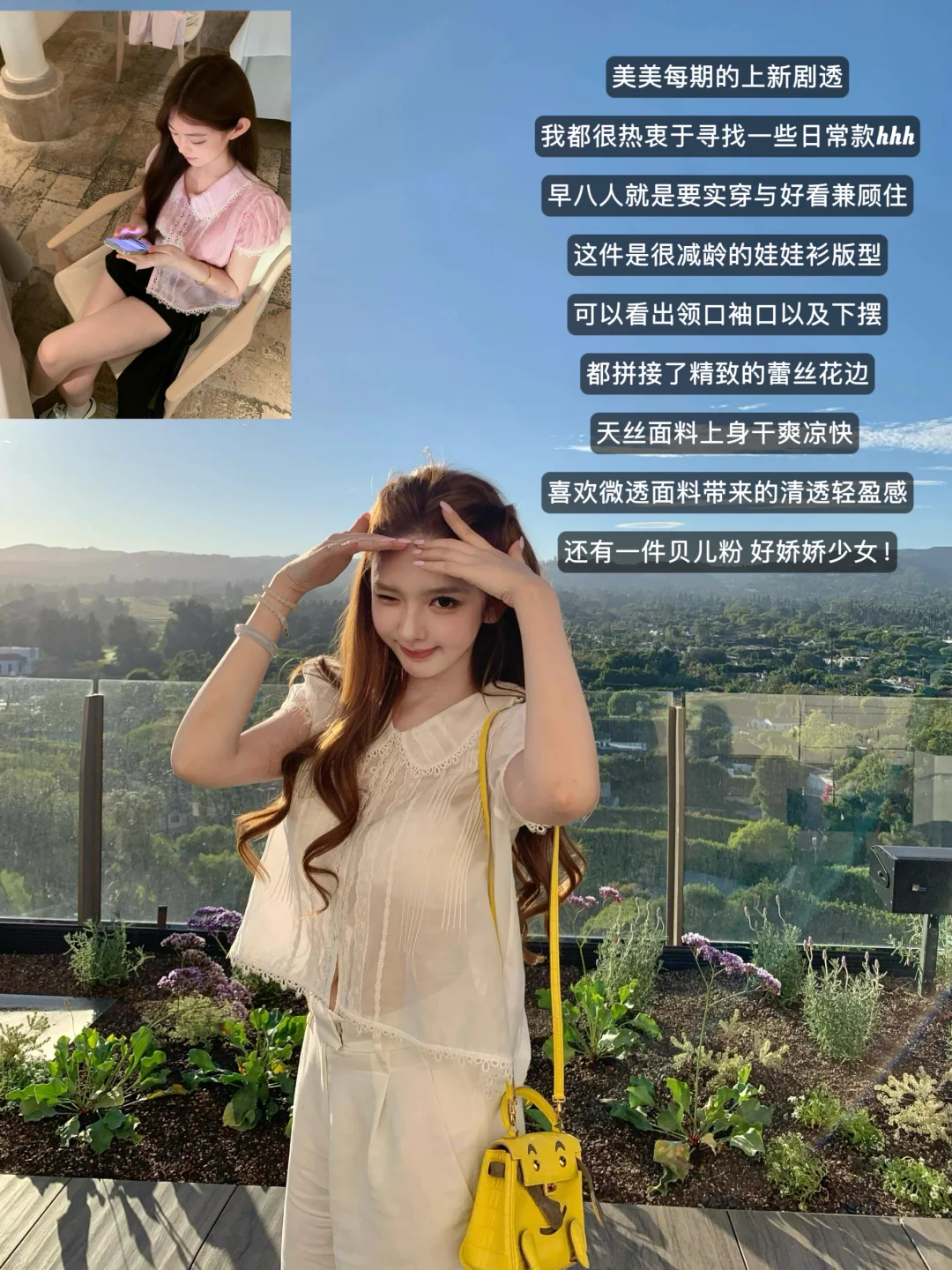 DoggyQin8.3?美美这期每一件都是战袍级别！