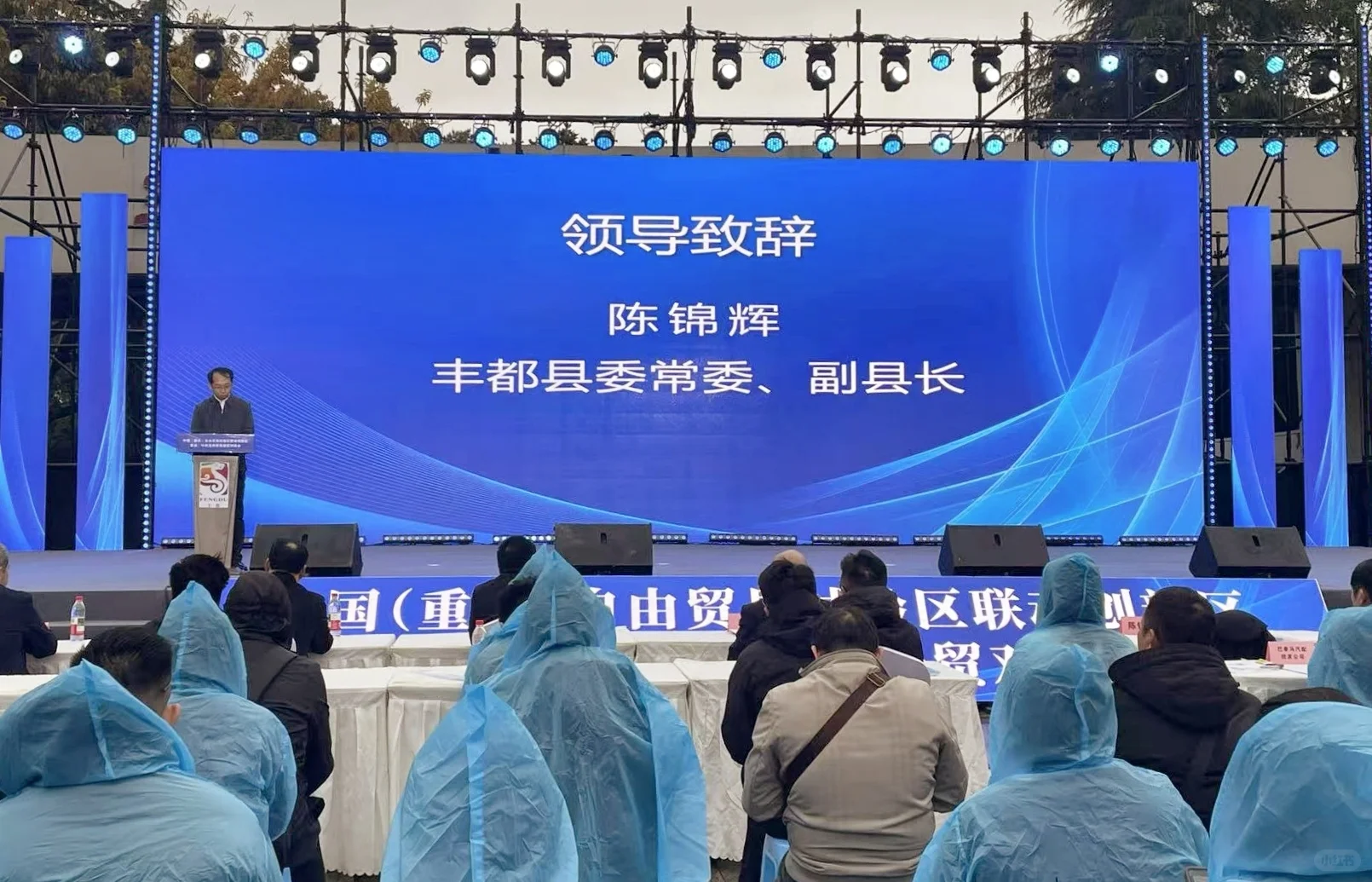 中美洲经贸对接会圆满成功