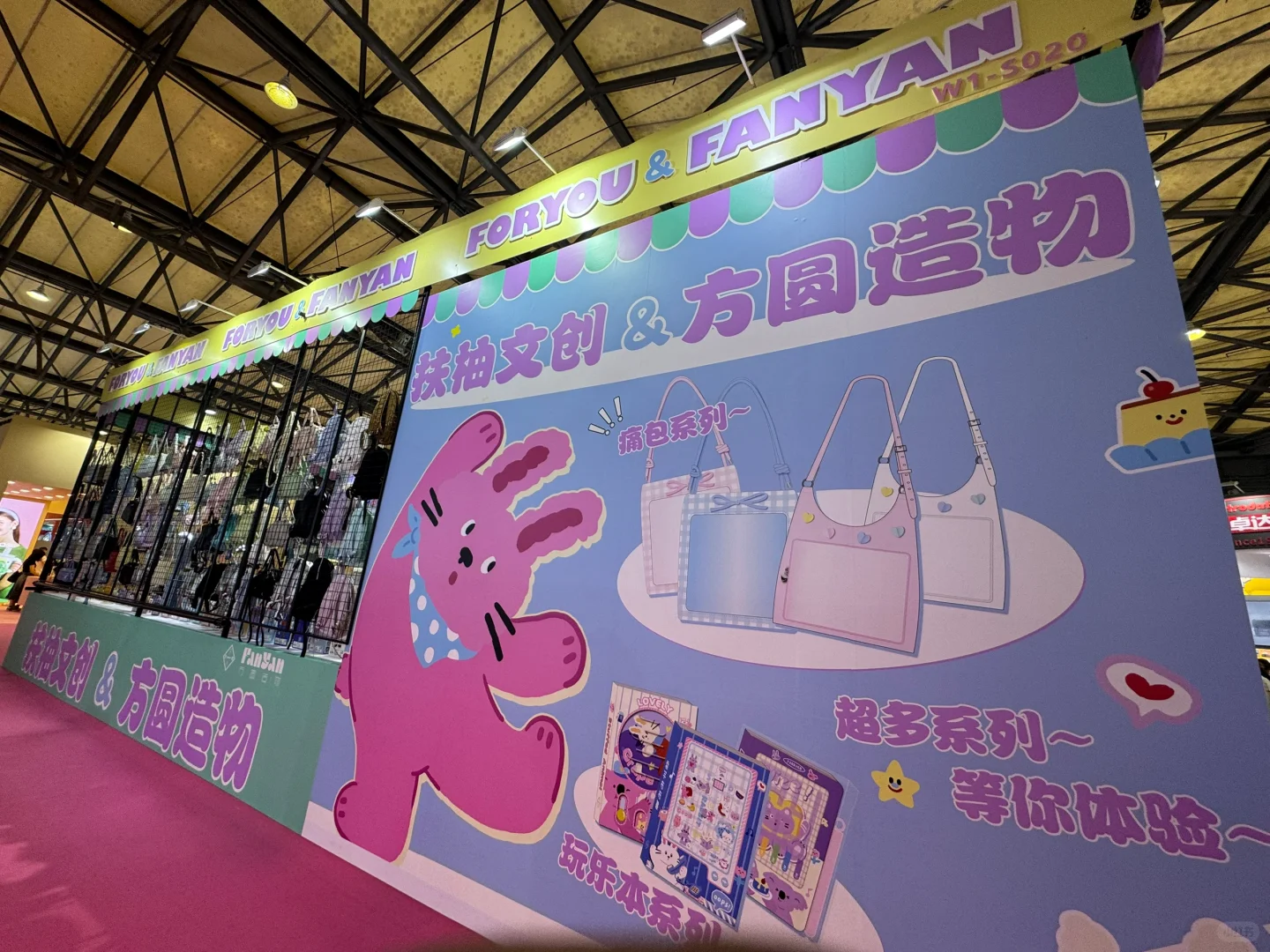 上海文化用品商品交易会成果分享