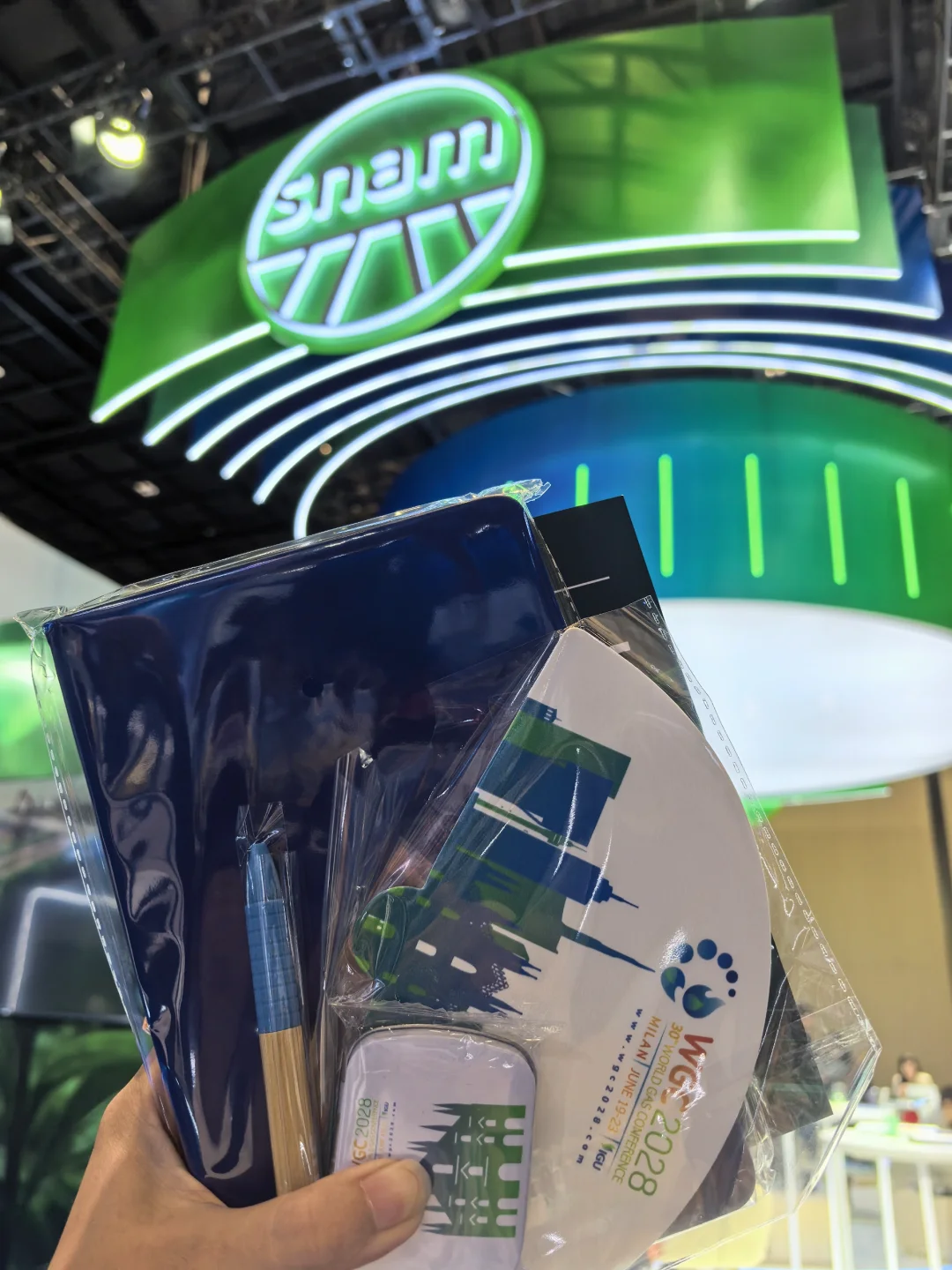 521世界燃气大会