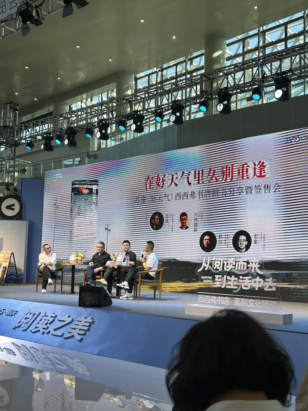 重庆书博会的羊毛！薅定了！