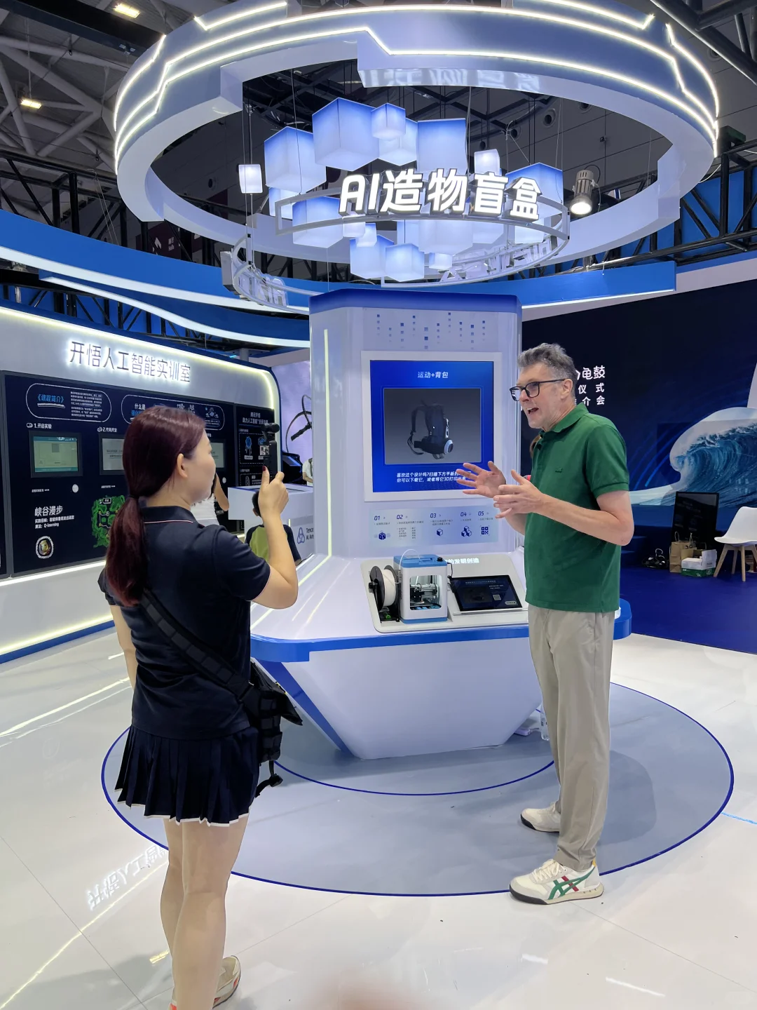 腾讯科技快来看