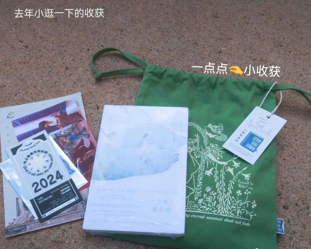 又能快乐了，提前期待一下｜上海书展