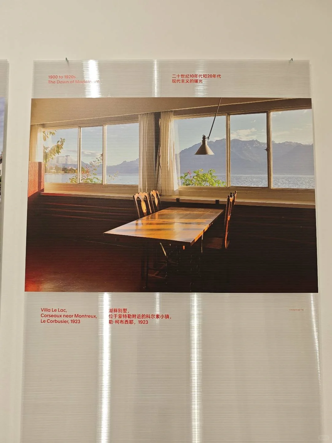 北京今日美术馆 瑞士经典设计展