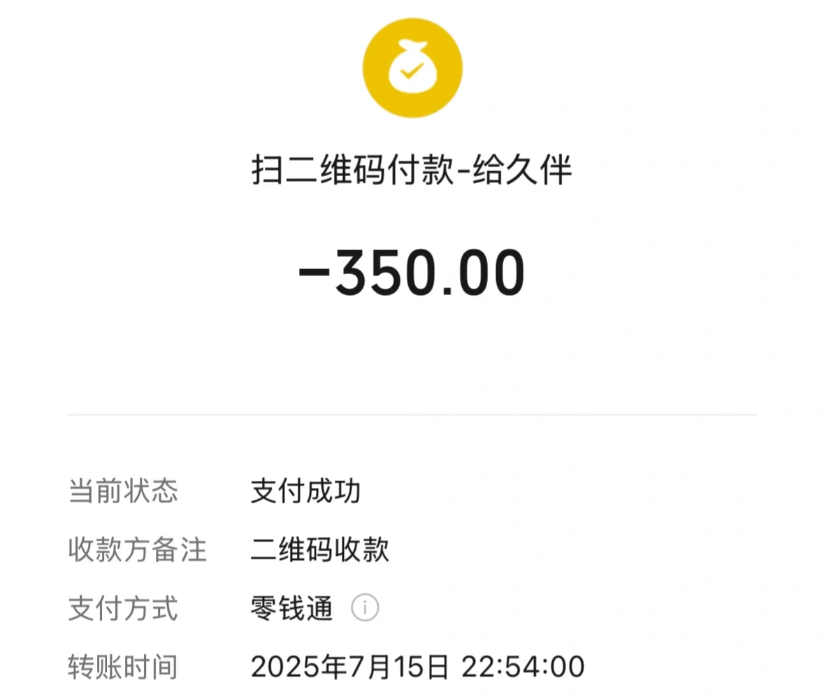 高德打顺风车千万别脱离平台