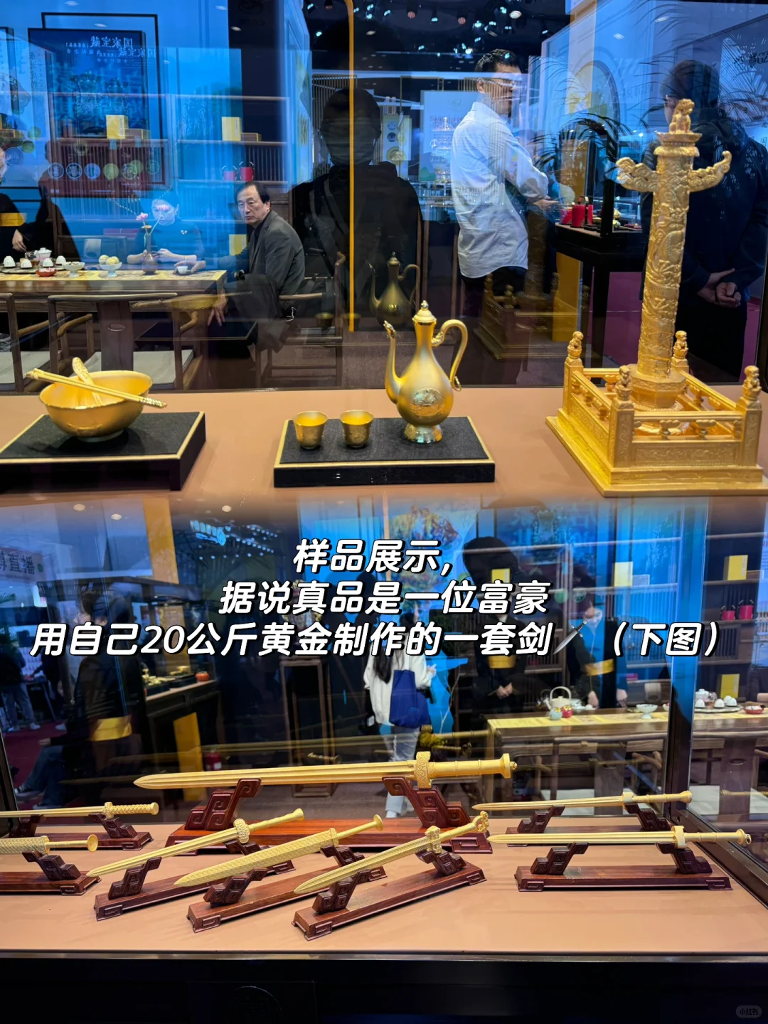 【京城福利】牛马人的捡钱攻略：2024北京国际