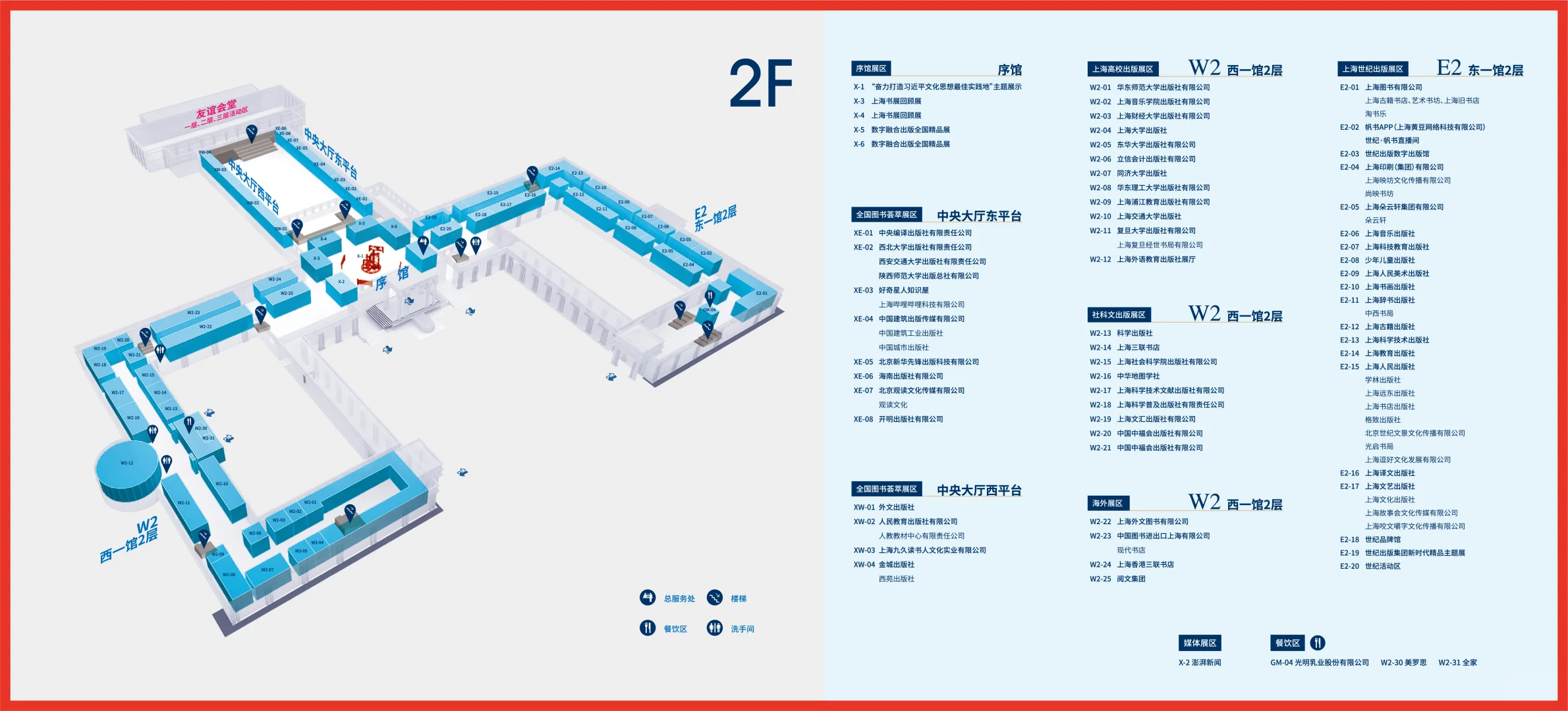又能快乐了，提前期待一下｜上海书展