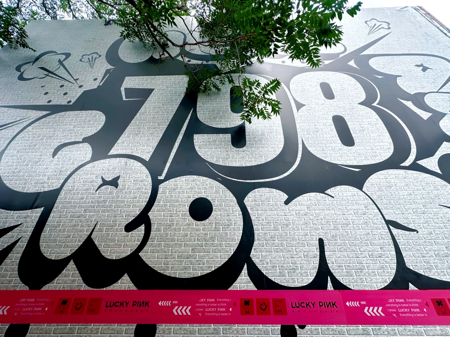 Plog｜Let‘艺术?798散步日记，今天心情是☁️