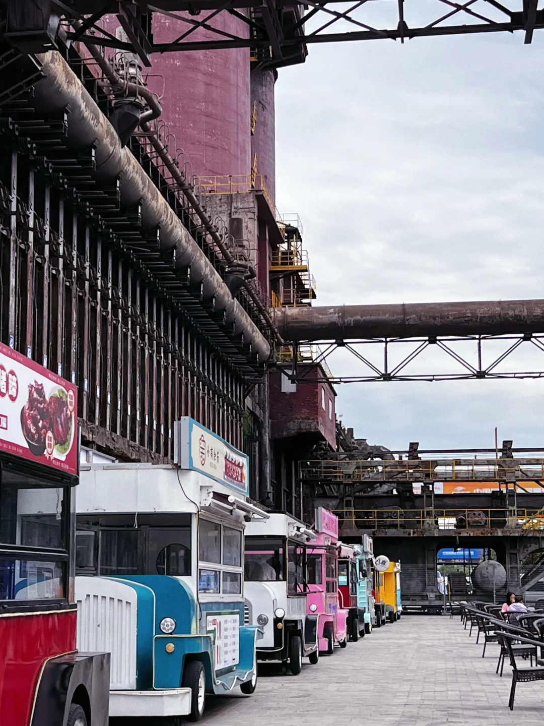 2024中国国际服务贸易交易会钢钢带大家开玩