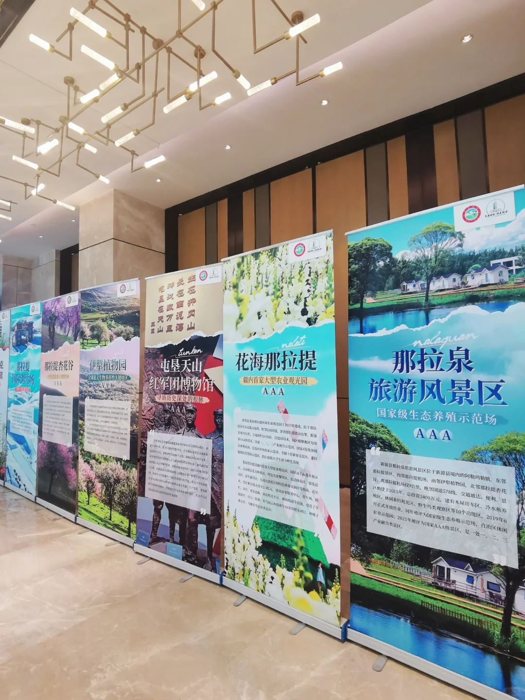 在厦门‼️文旅推介会体验大美新疆魅力