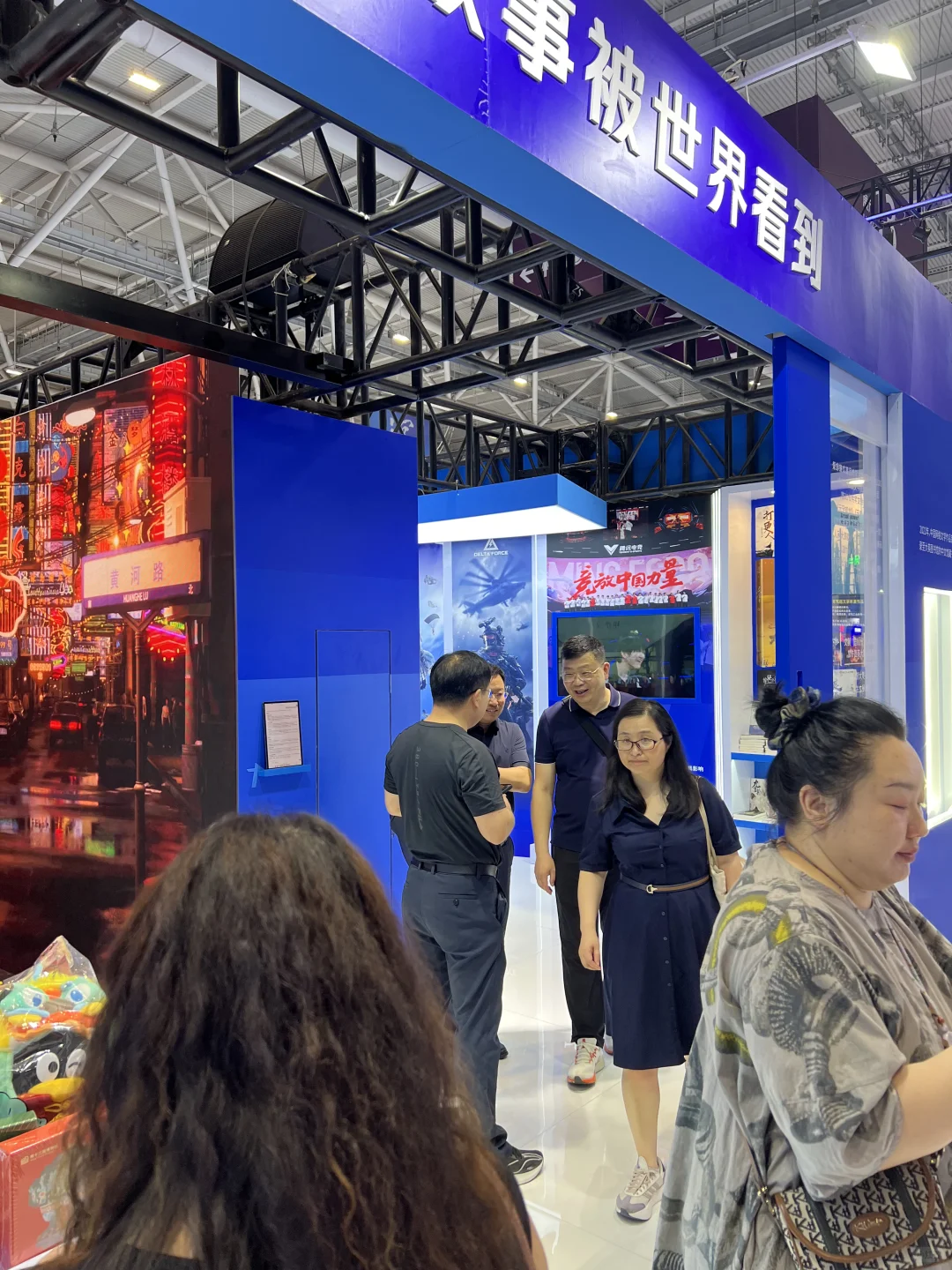 腾讯科技快来看