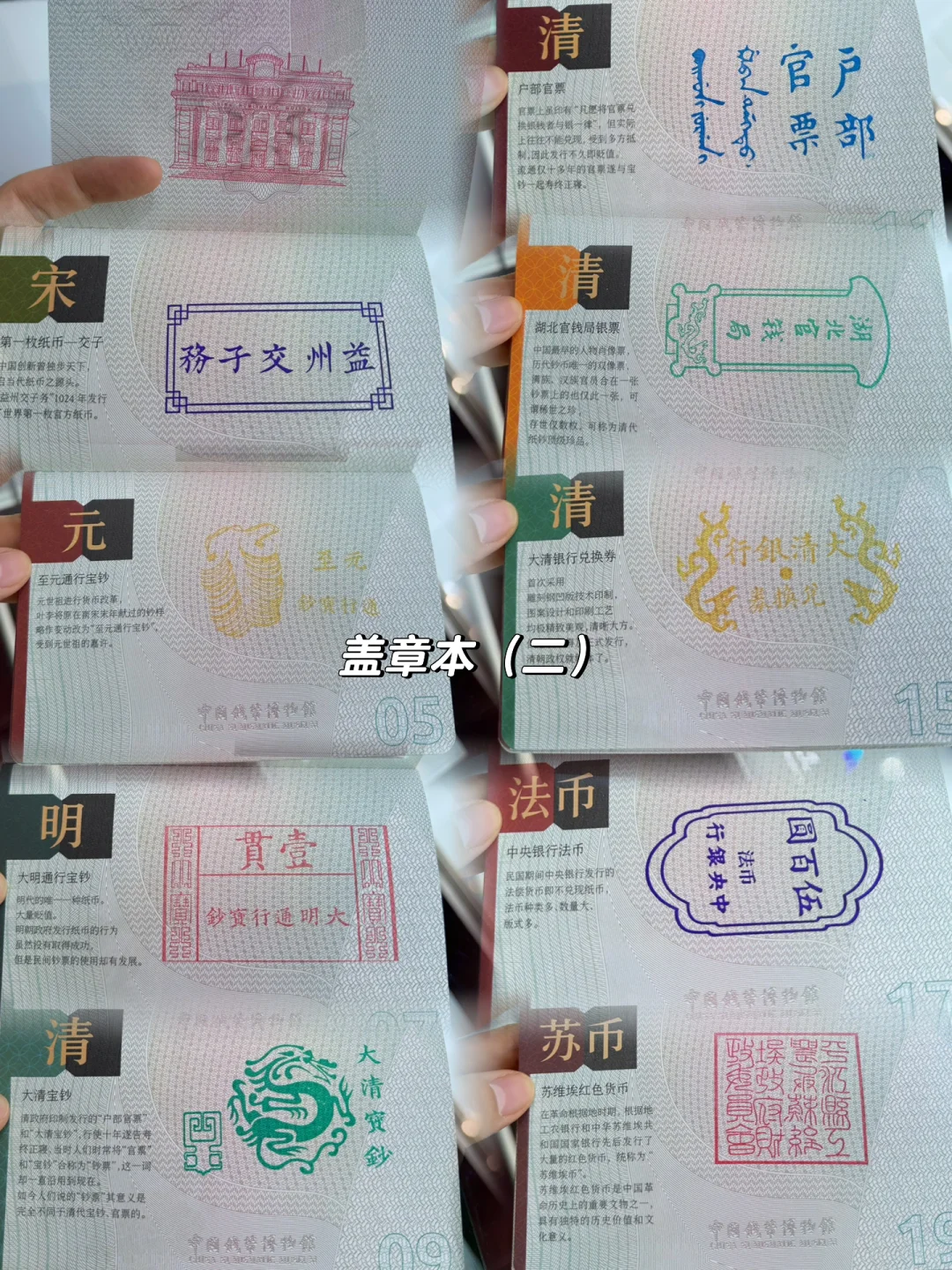 【京城福利】牛马人的捡钱攻略：2024北京国际