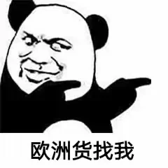 第五届中国跨境电商交易会