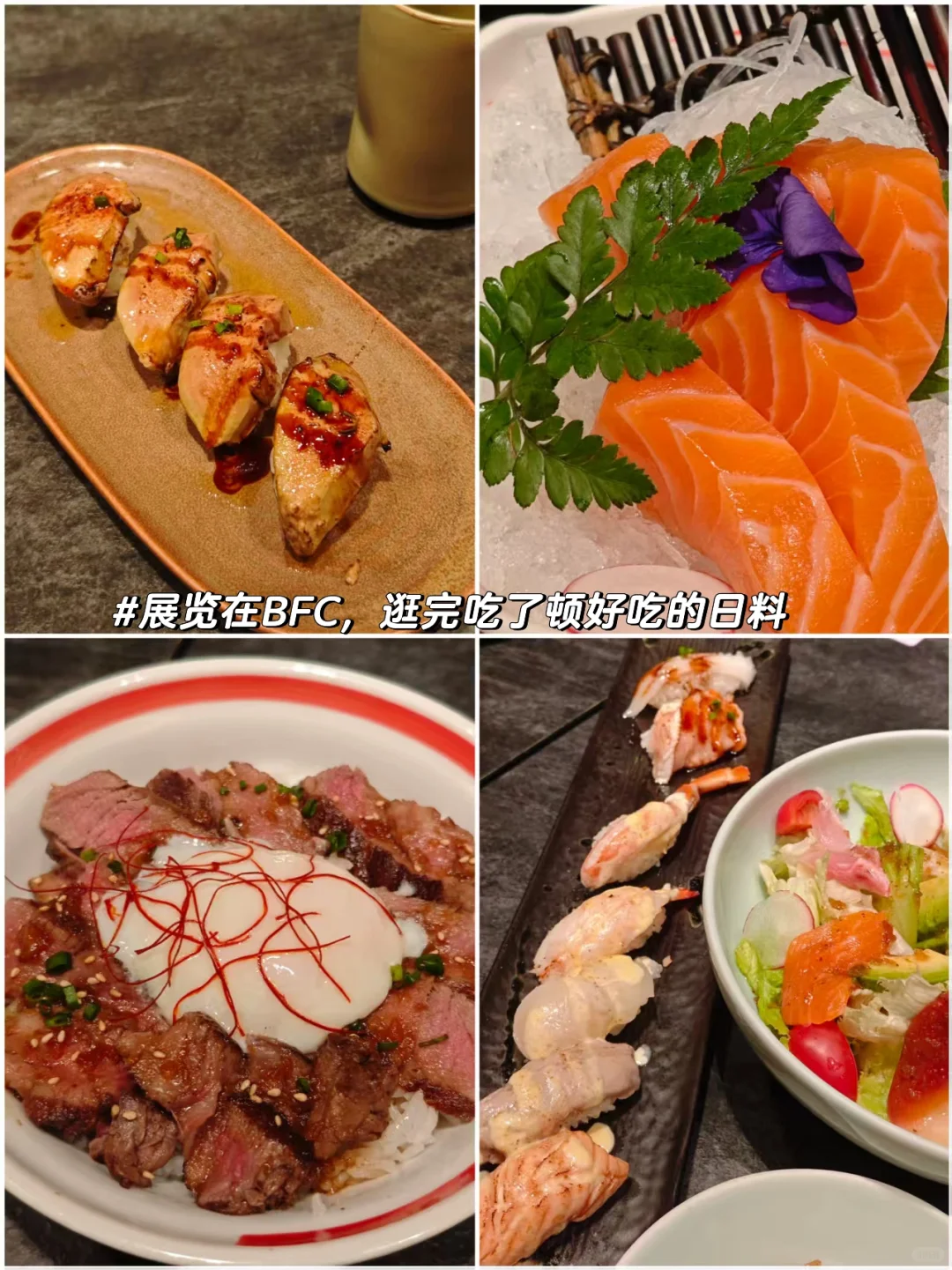 看展日✨江浙沪设计爱好者集合