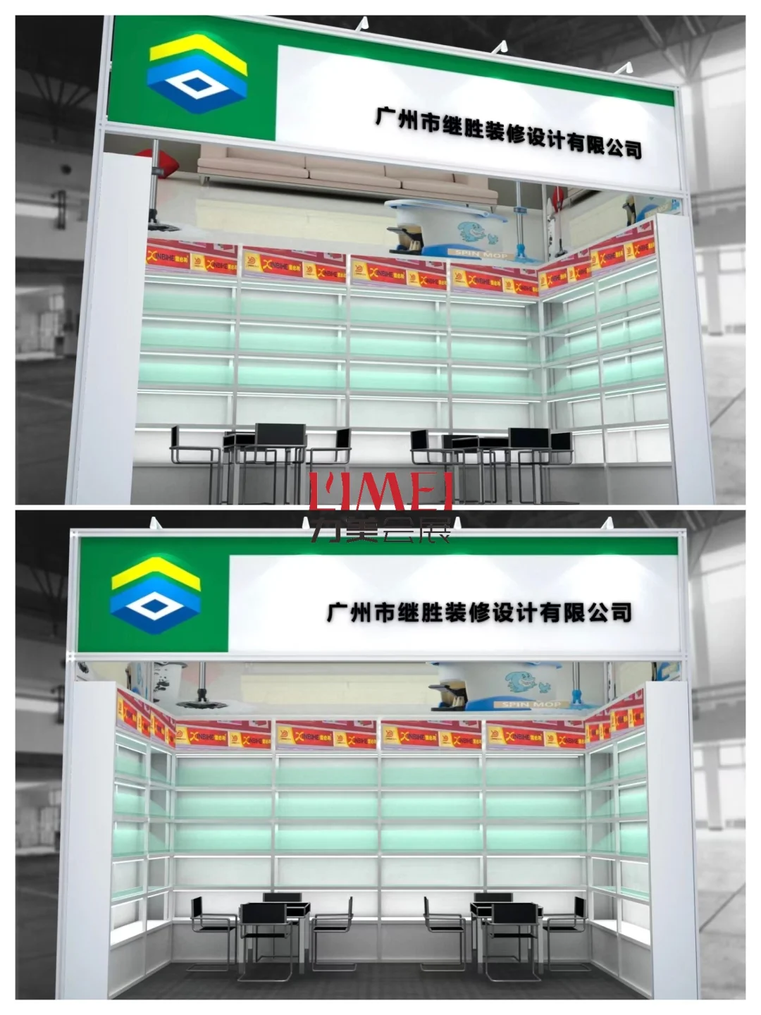 广交会18平展台图鉴|让我瞅瞅?