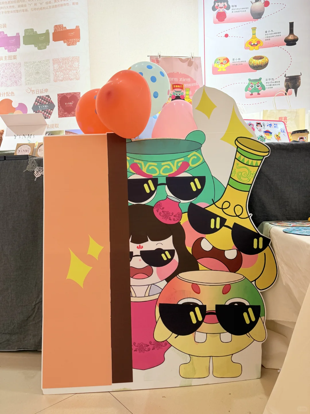 关于我的毕业设计展