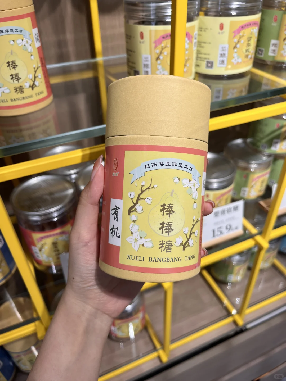 缺点是：只有石家庄有?