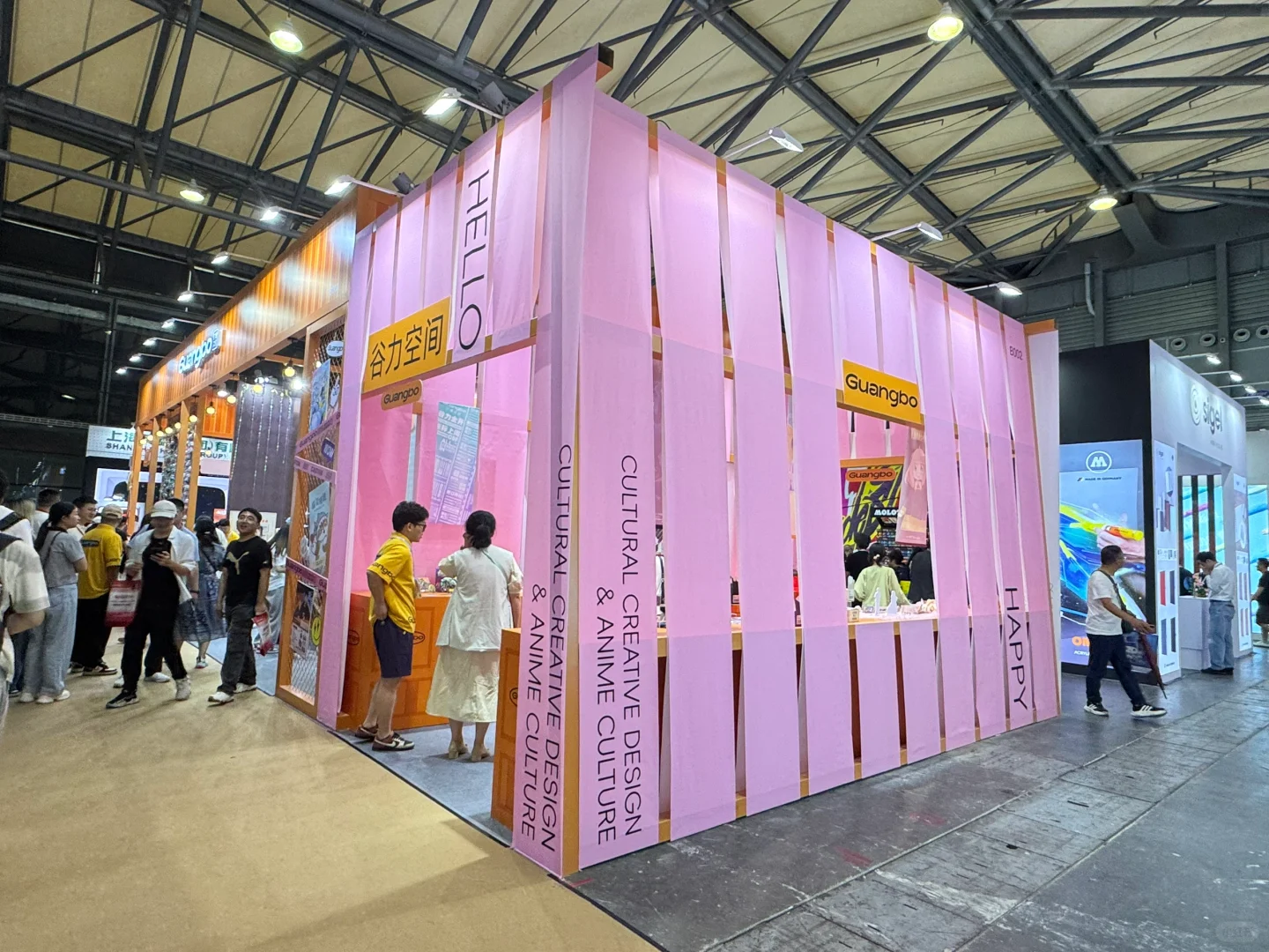 上海文化用品商品交易会成果分享