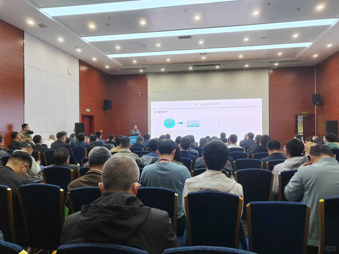 关于召开2025年生物发酵行业技术成果推介会