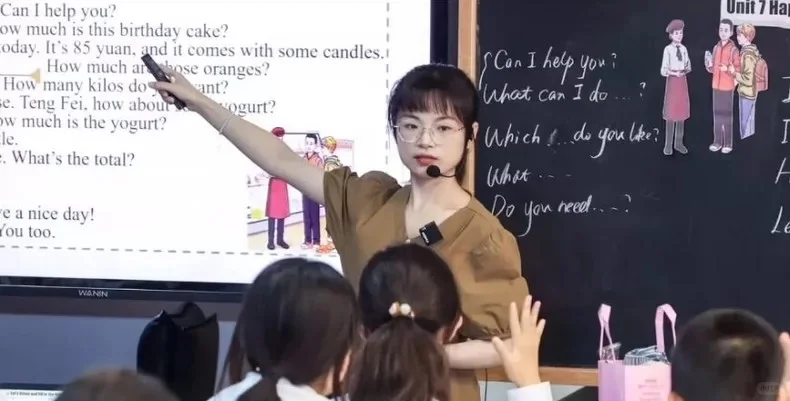 2025年第三届全国中小学英语课程博览会来啦