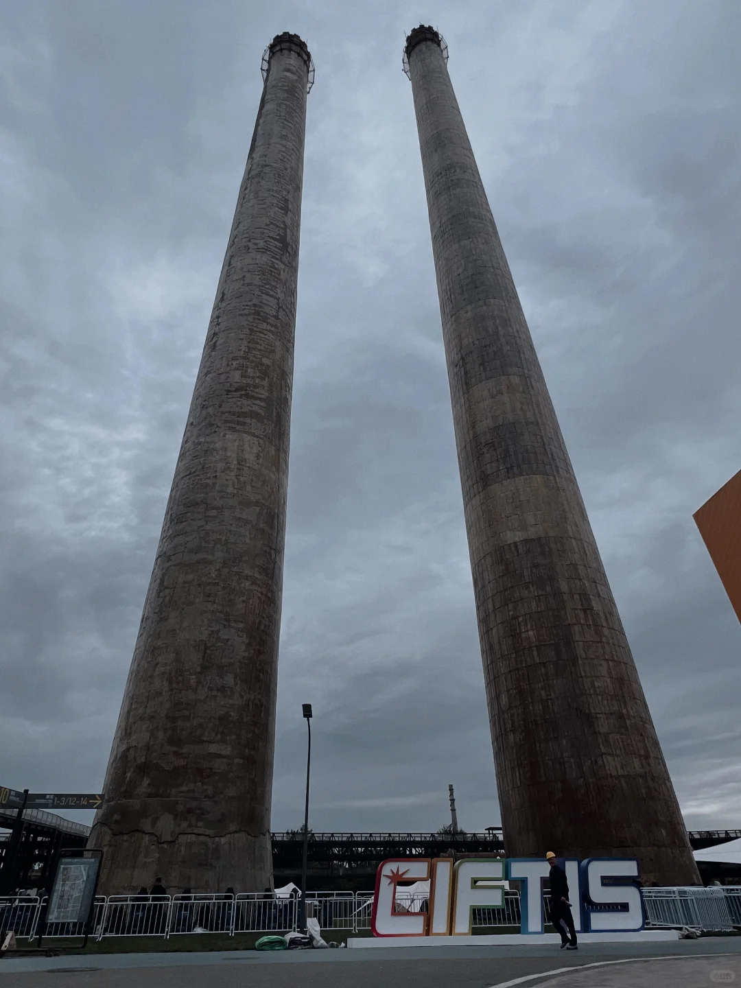 2024中国国际服务贸易交易会钢钢带大家开玩